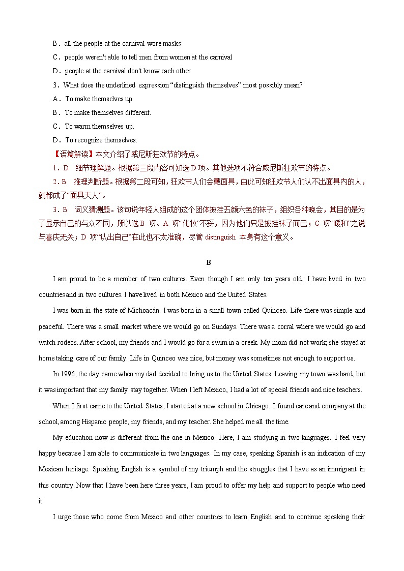 高中英语选择性必修一 unit5单元素养评估测试A卷(解析版)(全国新高考地区使用)02
