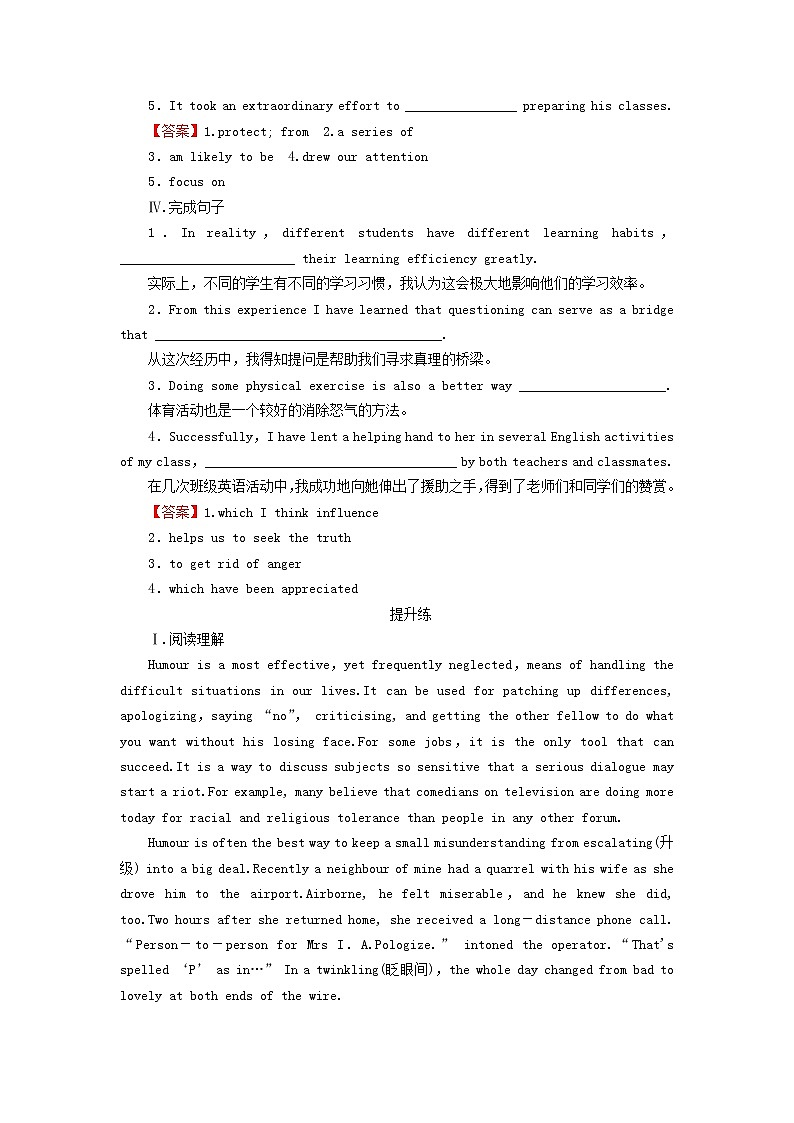 2022秋新教材高中英语Unit4HumourPeriod3Lesson2WhyDoWeNeedHumour课时作业北师大版选择性必修第二册02