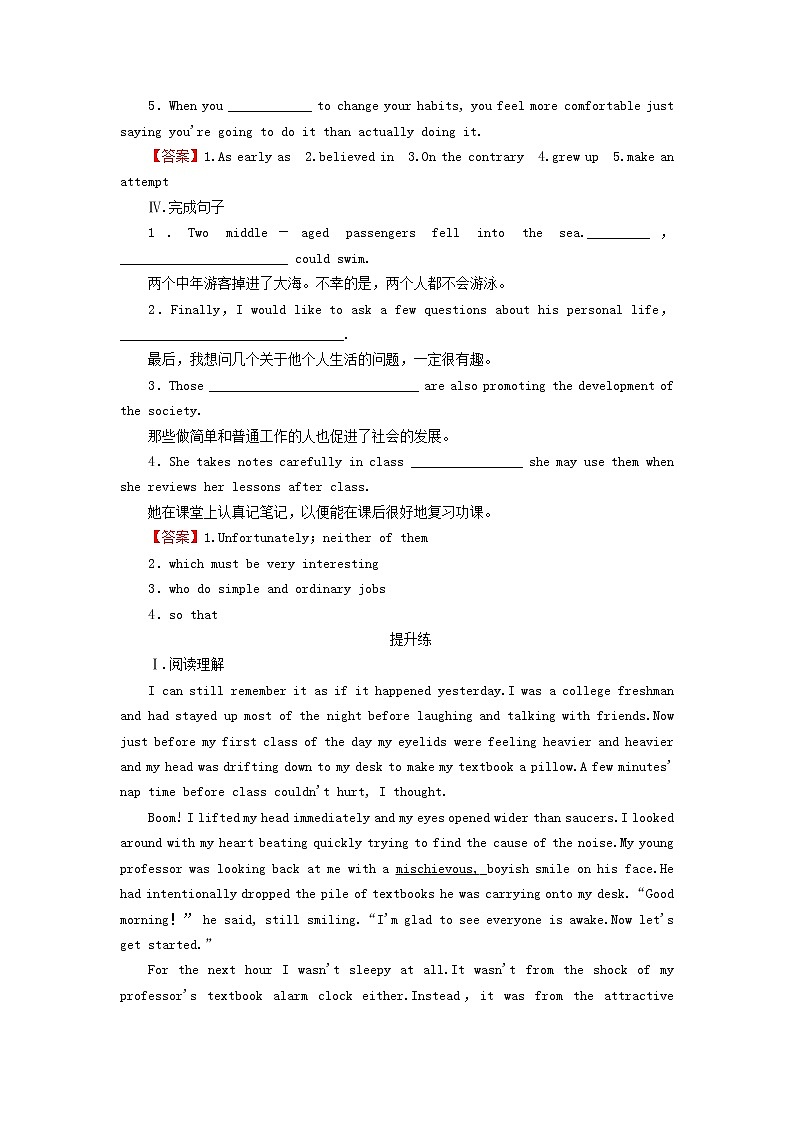 2022秋新教材高中英语Unit4HumourPeriod5WritingWorkshop课时作业北师大版选择性必修第二册02