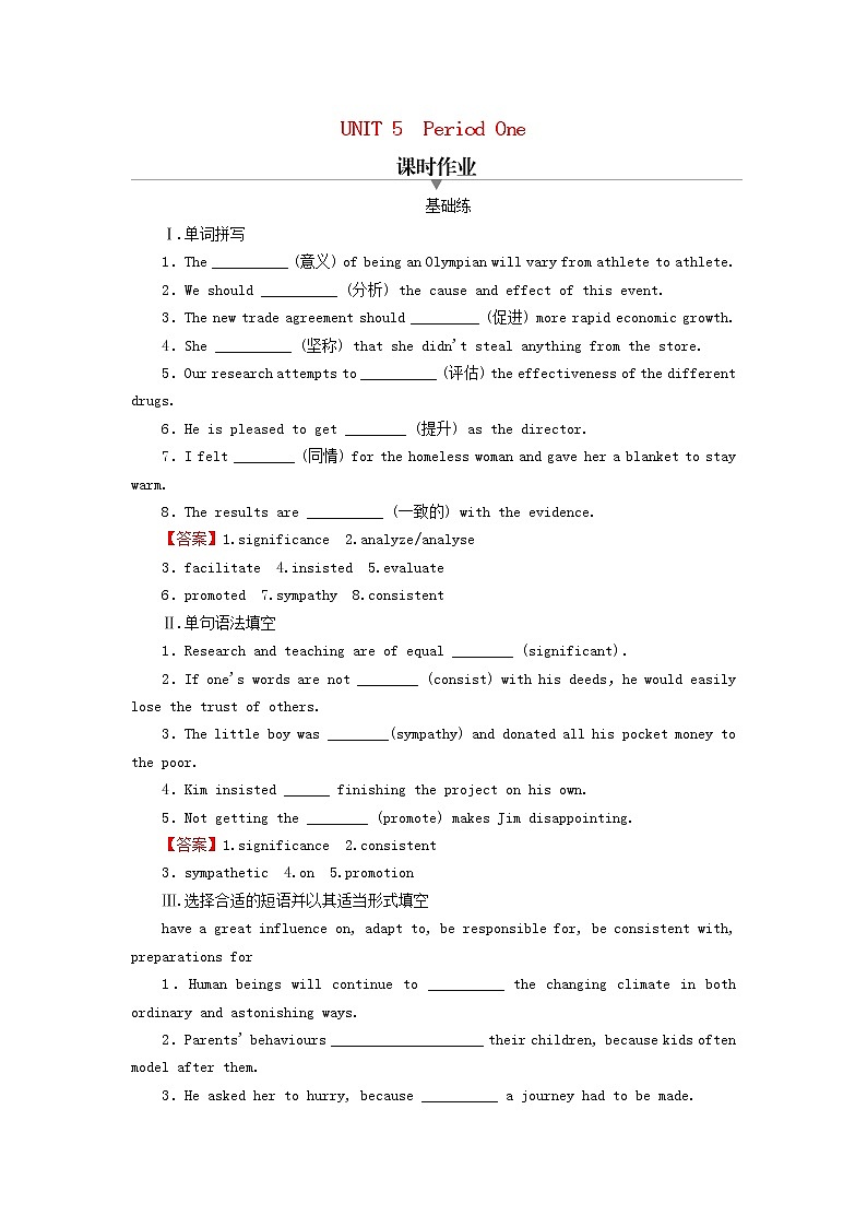 2022秋新教材高中英语Unit5EducationPeriod1TopicTalk课时作业北师大版选择性必修第二册01