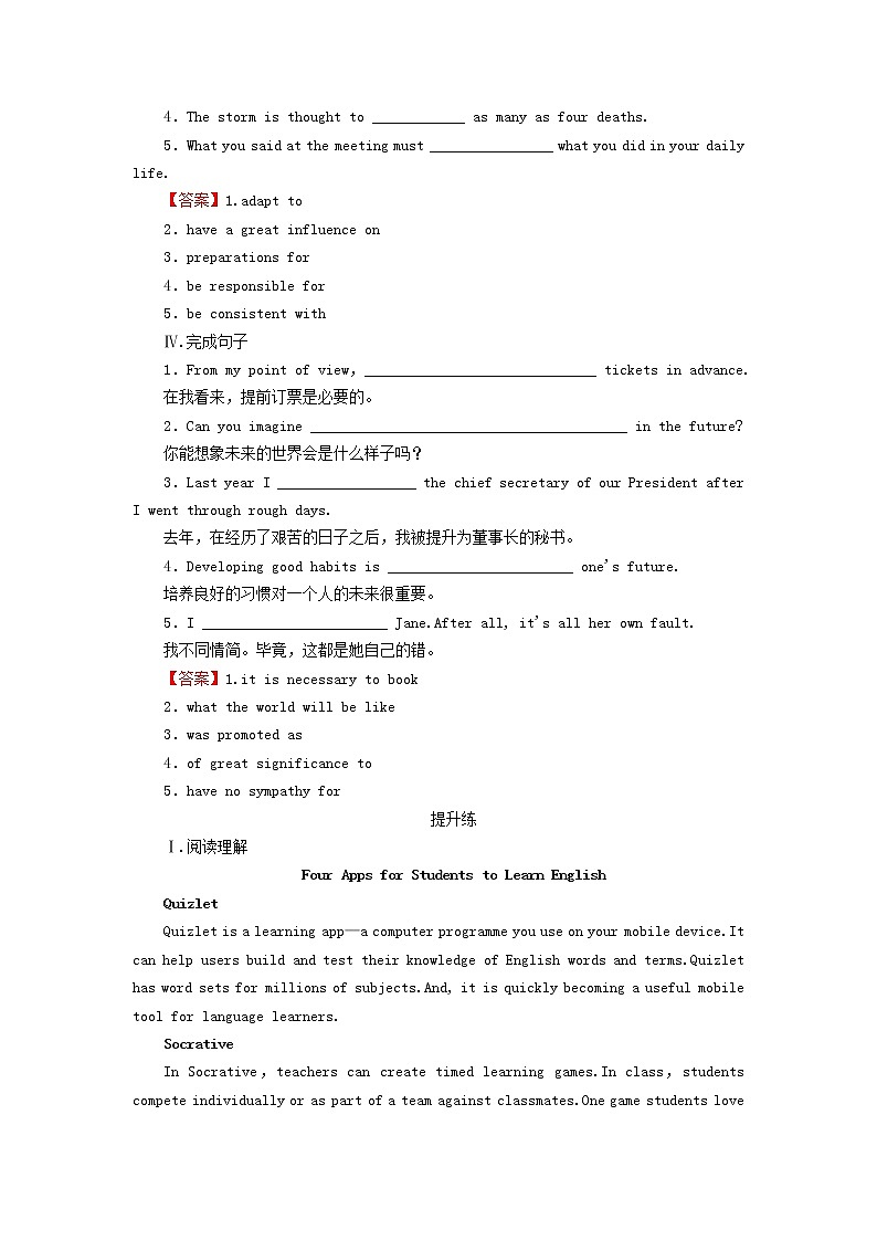 2022秋新教材高中英语Unit5EducationPeriod1TopicTalk课时作业北师大版选择性必修第二册02