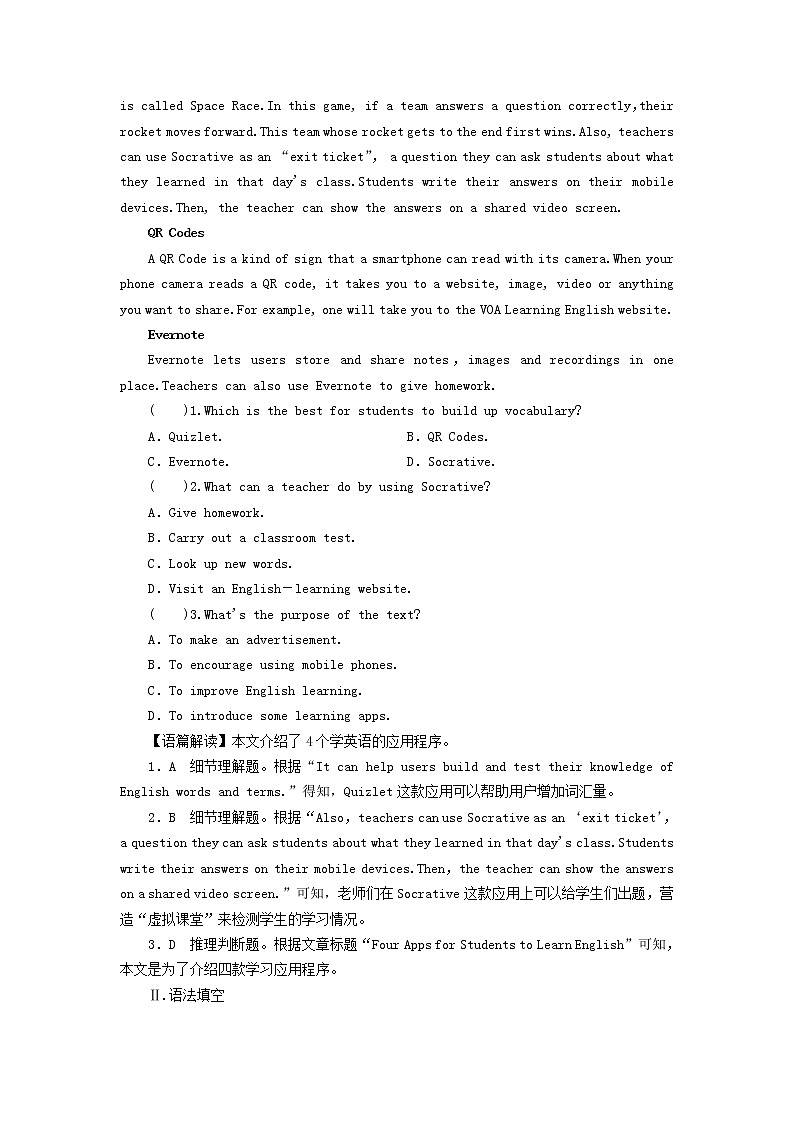 2022秋新教材高中英语Unit5EducationPeriod1TopicTalk课时作业北师大版选择性必修第二册03