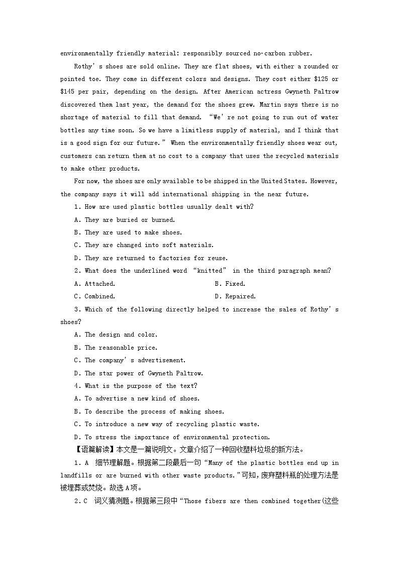 2022秋新教材高中英语Unit3ConservationPeriod1TopicTalk课时作业北师大版选择性必修第一册03