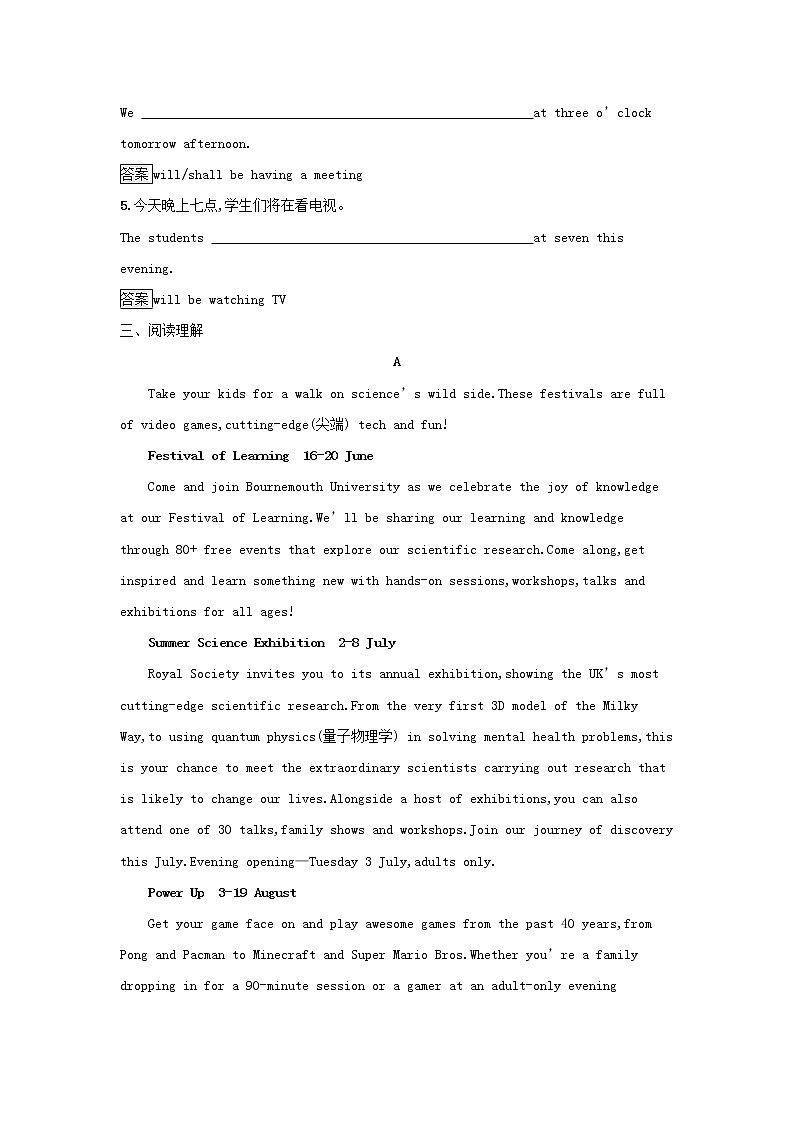 2022秋新教材高中英語Unit2LookingintotheFutureSectionⅡLearningAboutLanguage課后習(xí)題新人教版選擇性必修第一冊第2頁