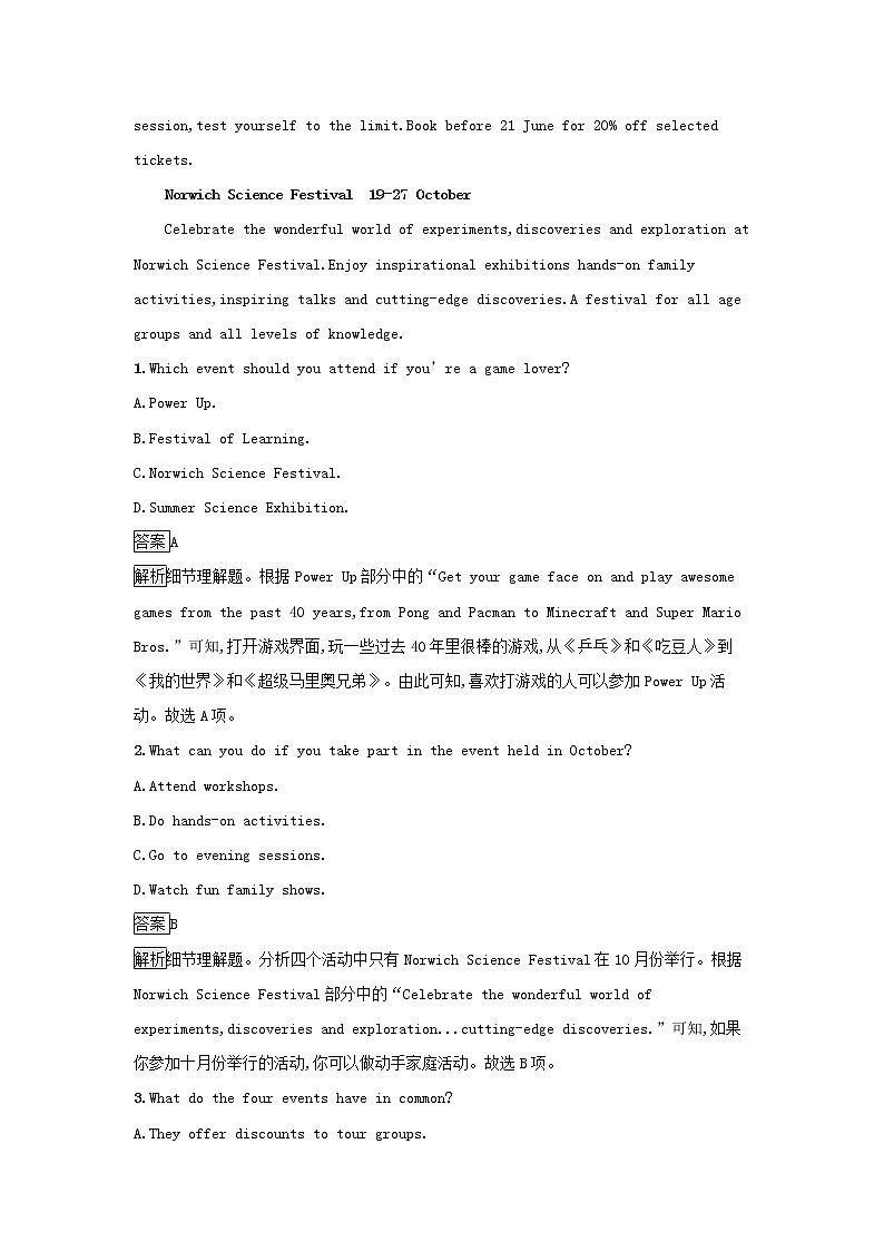2022秋新教材高中英語Unit2LookingintotheFutureSectionⅡLearningAboutLanguage課后習(xí)題新人教版選擇性必修第一冊第3頁