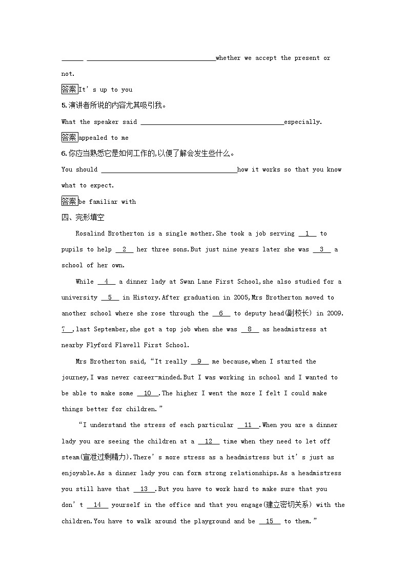 2022秋新教材高中英語Unit3FascinatingParksSectionⅢUsingLanguageAssessingYourProgress&VideoTime課后習(xí)題新人教版選擇性必修第一冊(cè)第3頁(yè)