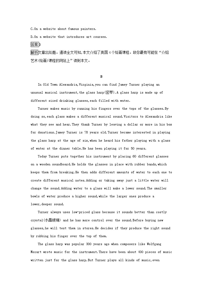 2022秋新教材高中英語Unit3FascinatingParks過關(guān)檢測新人教版選擇性必修第一冊第3頁