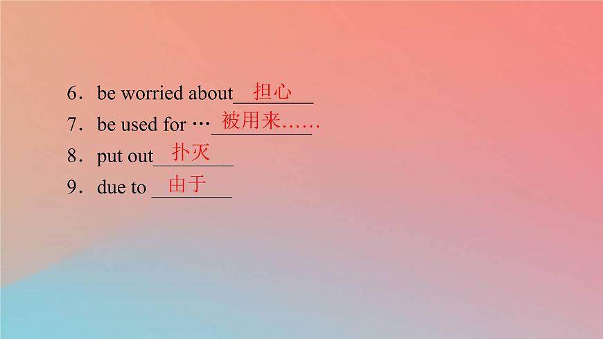 2022秋高中英语Unit2WildlifeProtectionPeriod3DiscoveringUsefulStructures&ListeningandTalking课件新人教版必修第二册第6页