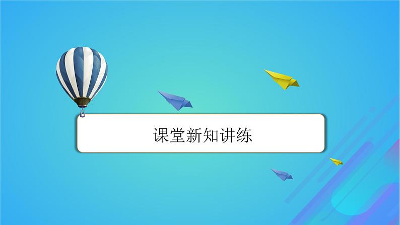 2022秋新教材高中英语Unit6TheMediaPeriod6ViewingWorkshop-CheckYourProgress课件北师大版选择性必修第二册第6页