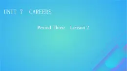 2022秋新教材高中英语Unit7CareersPeriod3Lesson2CareerSkills课件北师大版选择性必修第三册