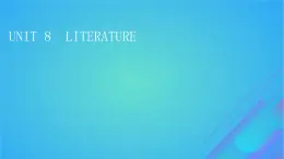 2022秋新教材高中英語Unit8Literature課件北師大版選擇性必修第三冊