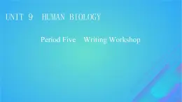 2022秋新教材高中英语Unit9HumanBiologyPeriod5WritingWorkshop课件北师大版选择性必修第三册