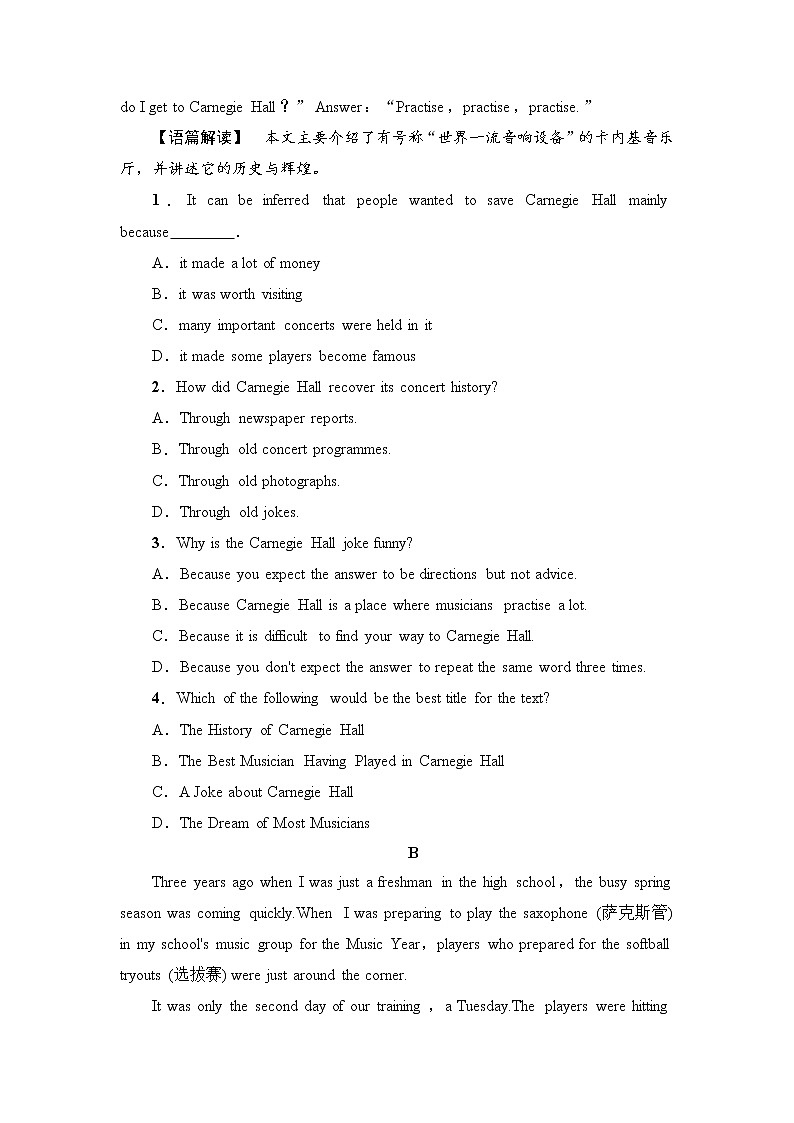 高中英语专题 Unit 5 课时分层作业19 Grammar——过去分词作表语和状语第2页