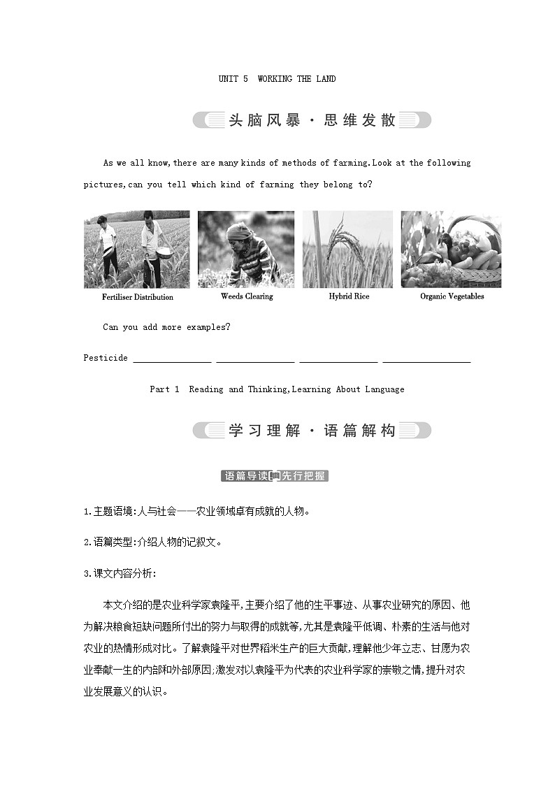 Part 1第1頁
