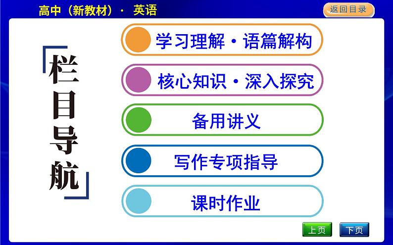 Part 2第2页