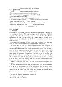 英语Unit 3 Sports and fitness练习题