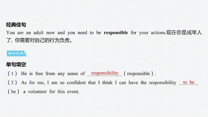 Unit 3 Family matters-Section Ⅱ Using language第6页