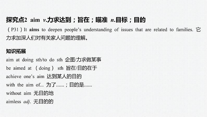Unit 3 Family matters-Section Ⅱ Using language第7页