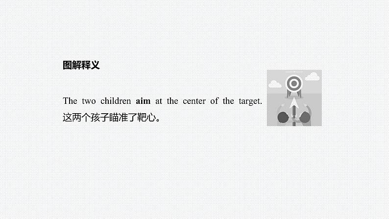 Unit 3 Family matters-Section Ⅱ Using language第8页