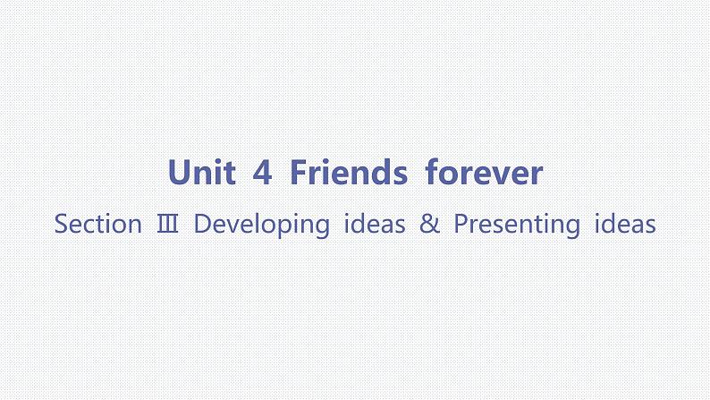 Unit 4 Friends forever-Section Ⅲ Developing ideas & Presenting ideas第1页