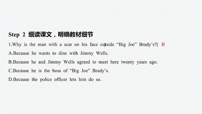 Unit 4 Friends forever-Section Ⅲ Developing ideas & Presenting ideas第6页