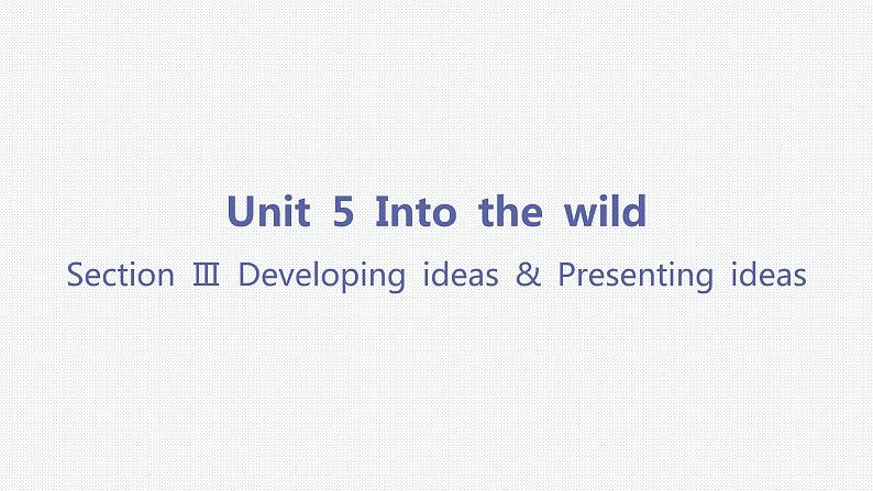 Unit 5 Into the wild-Section Ⅲ Developing ideas & Presenting ideas第1页