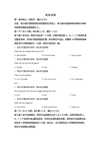云南省昆明市云南师范大学附属中学2023届高三上学期适应性月考卷（三）英语试题（Word版附解析）