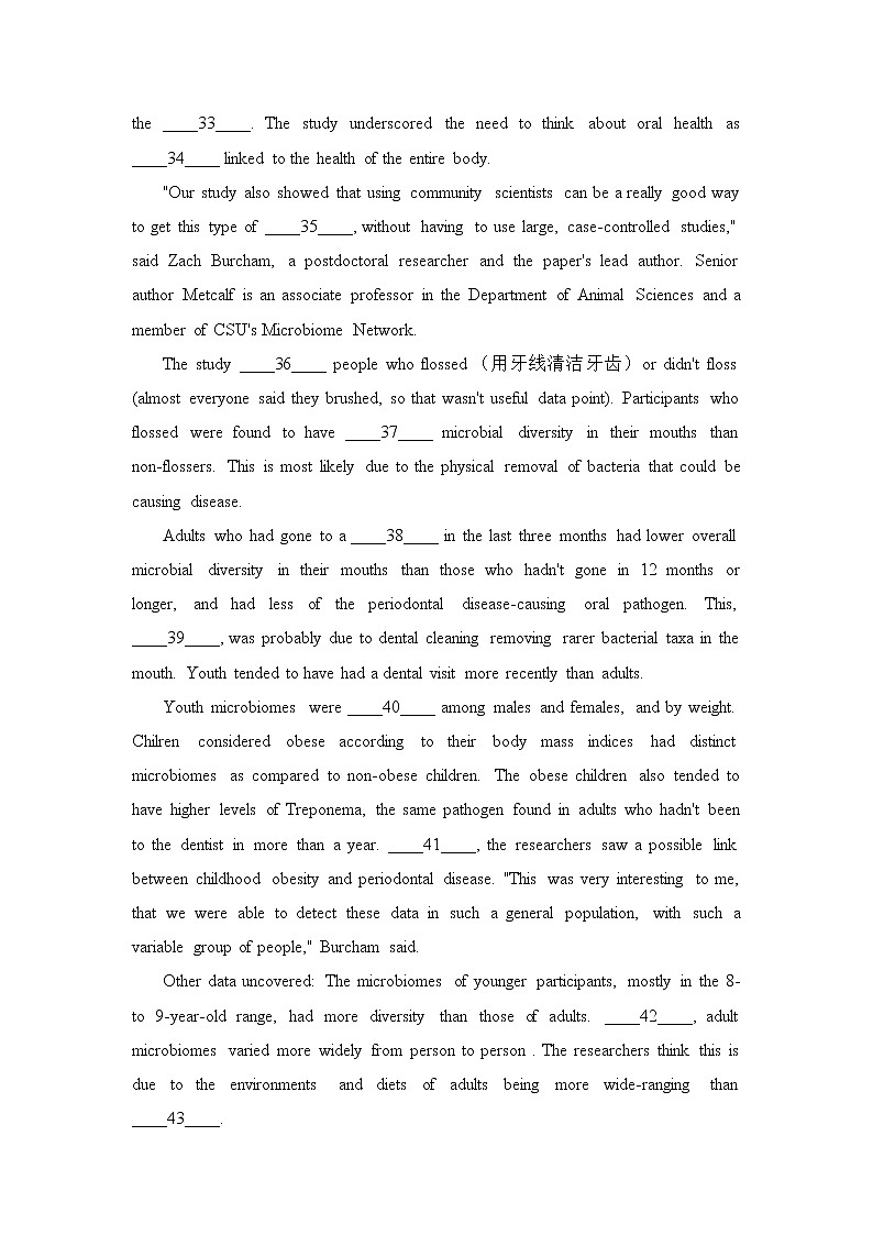 上海交通大学附属中学2021-2022学年高三上学期开学摸底英语试卷(含答案)03