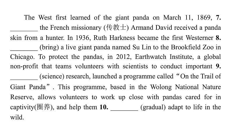 外研版高考英语一轮总复习课时质量评价6必修第1册Unit 6 At one with nature习题课件04