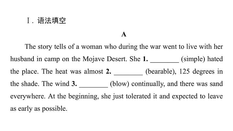 外研版高考英语一轮总复习课时质量评价33选择性必修第3册Unit 3 War and peace习题课件03