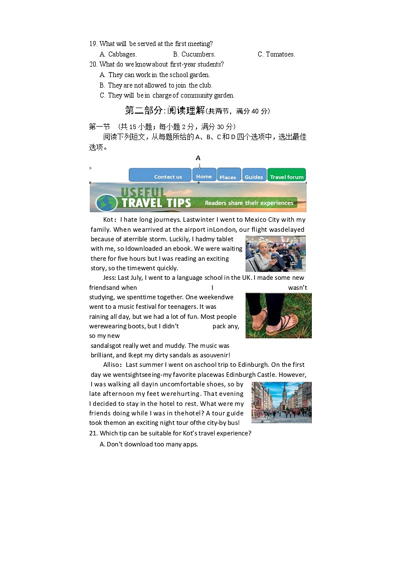 2022遂宁高二上学期期末考试英语含答案(含听力)03