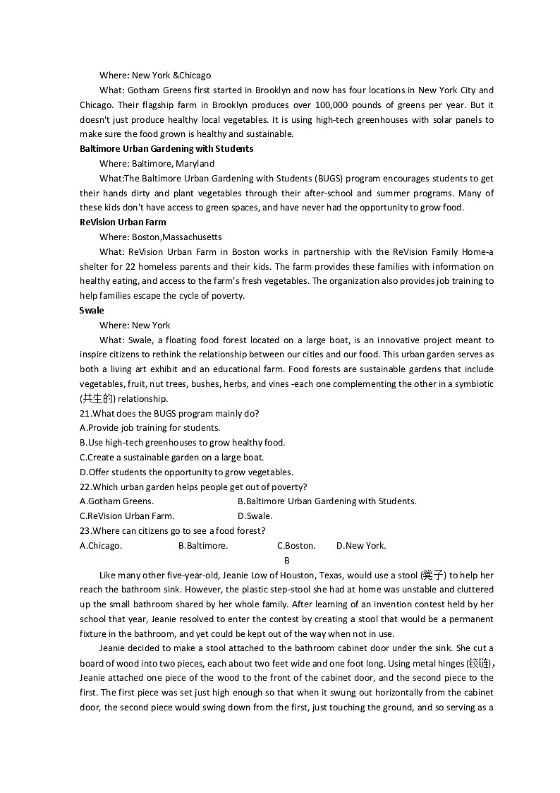 浙江省强基联盟2023届高三上学期10月联考英语试题第3页