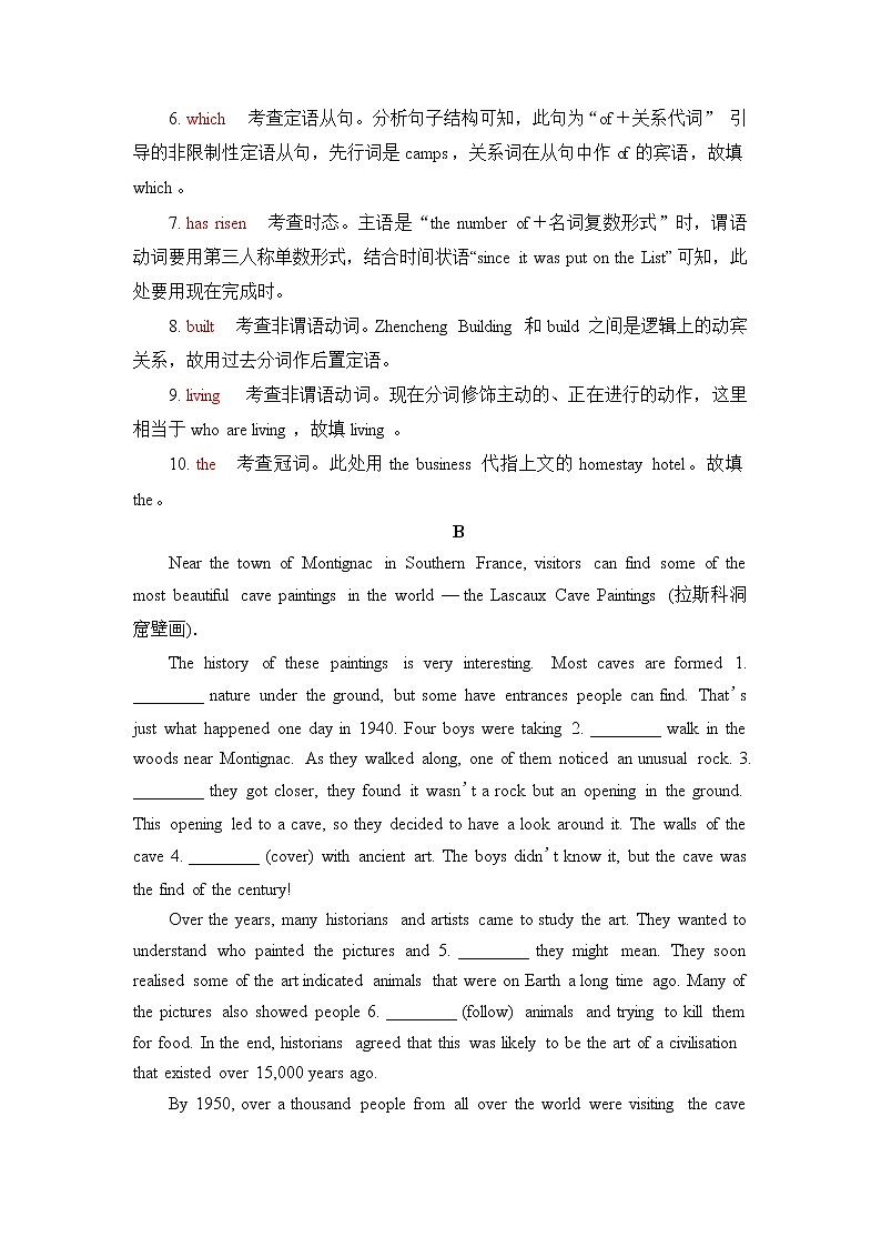 人教版高考英语一轮总复习课时质量评价7 必修第二册 UNIT 1 CULTURAL HERITAGE含答案 试卷02