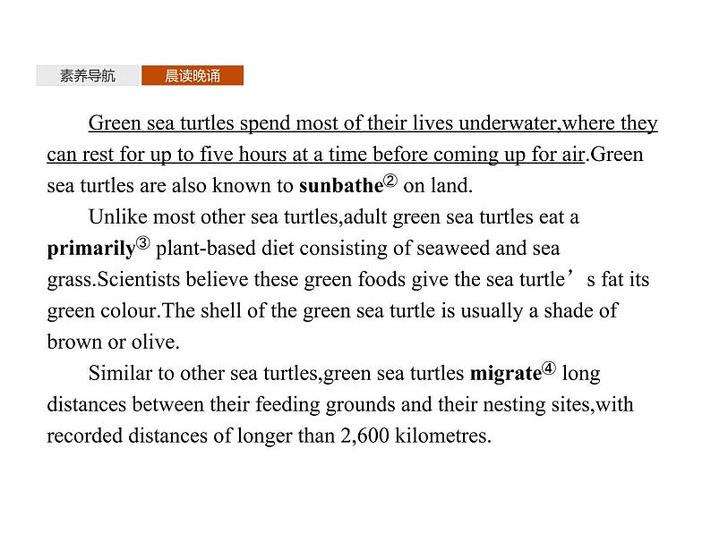 高中英语选择性必修四 Unit 3 Section A Reading and Thinking 课件第4页