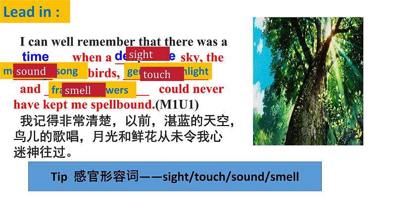 2023届高考英语复习:读后续写微技能之环境描写 课件第2页
