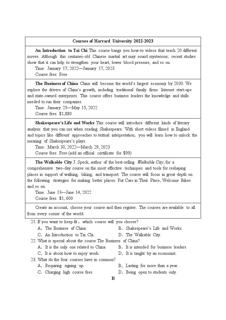海南省嘉积中学2022-2023学年高三上学期第一次月考英语试题无答案第3页