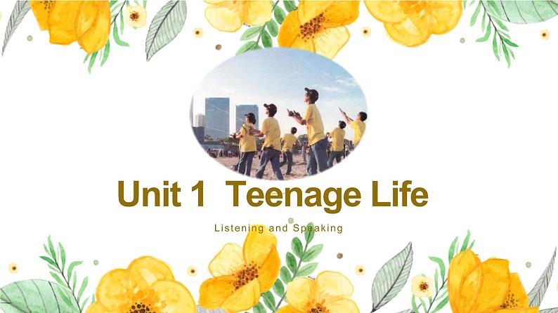 2019年人教版英语必修一Unit 1 Teenage Life (第一课时)课件第1页