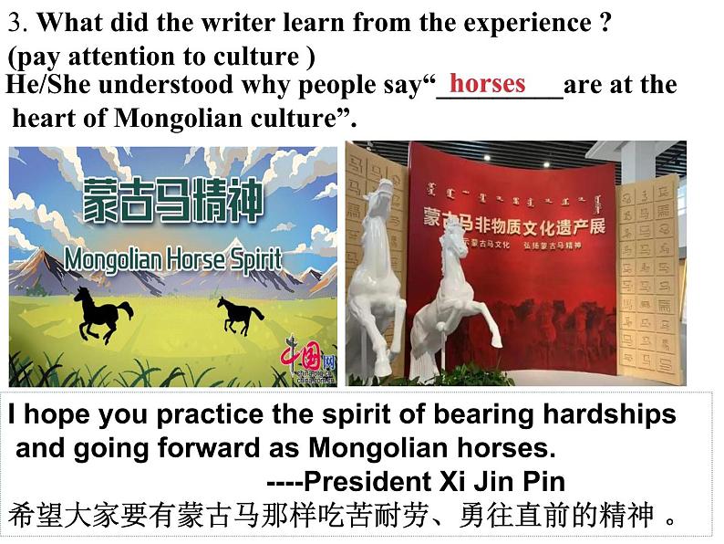 人教版必修三Unit 1 Festivals and Celebrations Reading for Writing 课件第7页