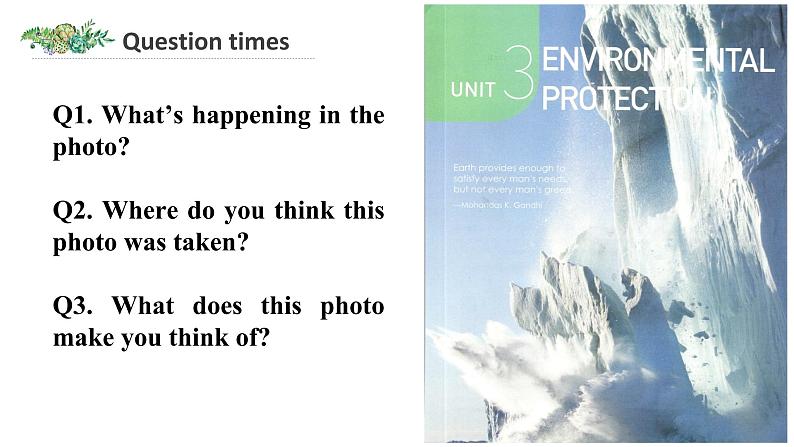 选择性必修三 Unit 3 Reading and thinking 课件02