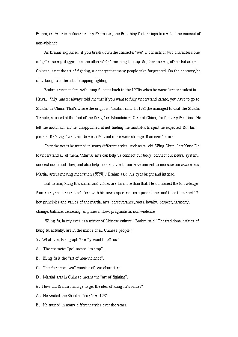 高考英语阅读理解分类训练:文化类第3页