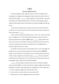 北京高考英语二轮复习：阅读七选五