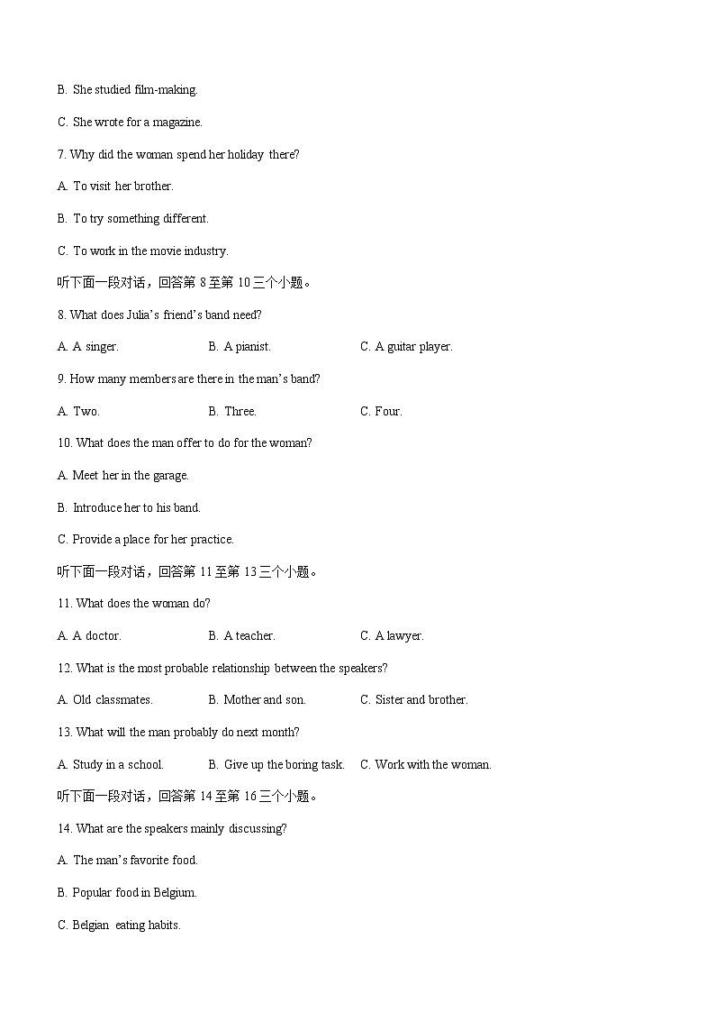 河北省2022-2023学年高三上学期阶段性检测(一)英语试题(含答案)第2页