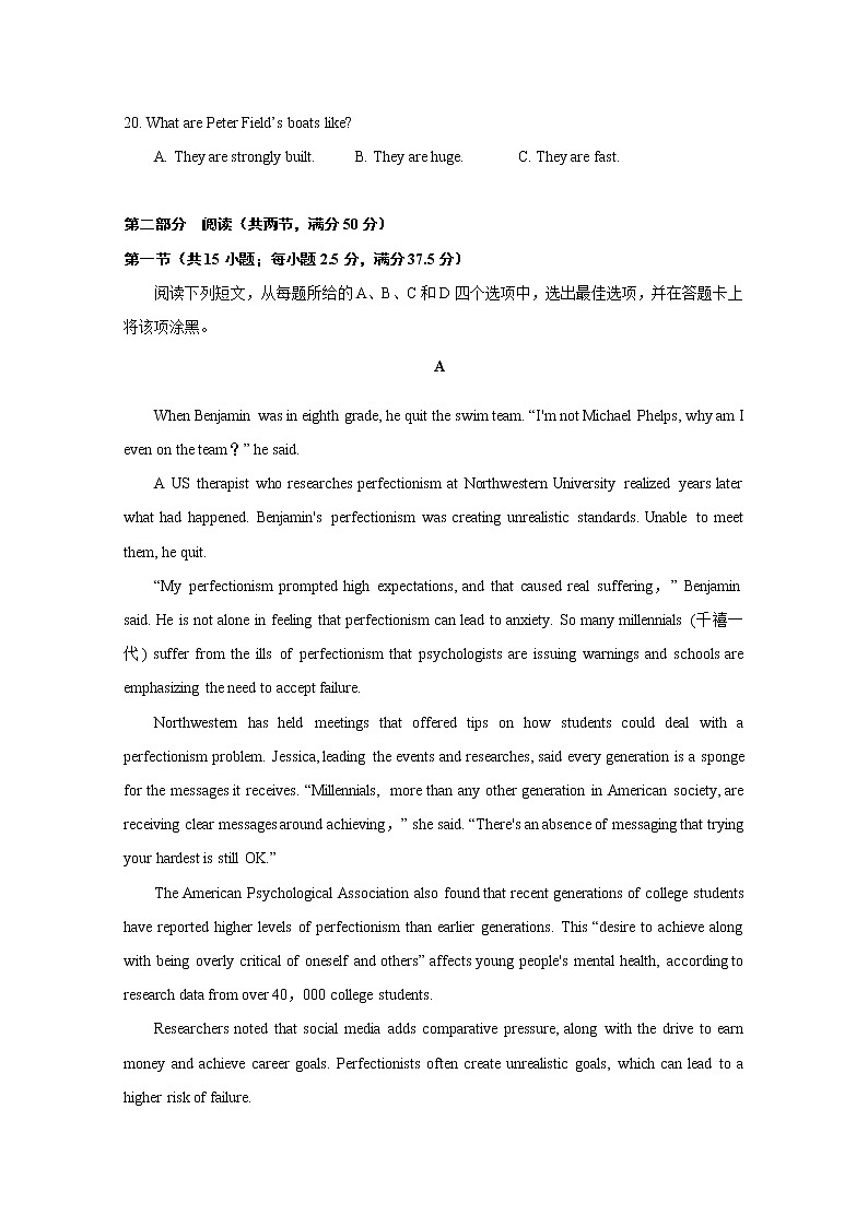 浙江省杭州市西湖高级中学2022-2023学年高二英语上学期10月月考试题第3页