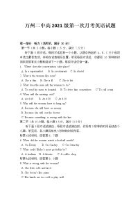 重庆市万州二中2022-2023学年高二英语上学期10月月考试题（Word版附答案）