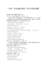 重庆市万州二中2022-2023学年高二英语上学期10月月考试题(Word版附答案)