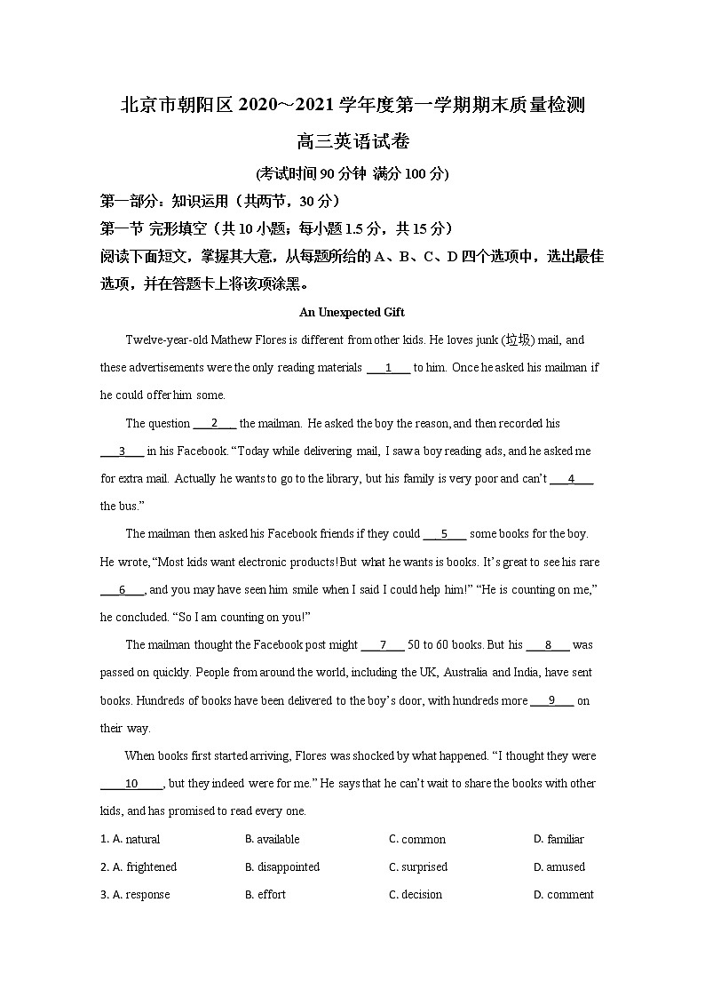 2021【KS5U解析】北京朝阳区高三上学期期末考试英语试题含解析01
