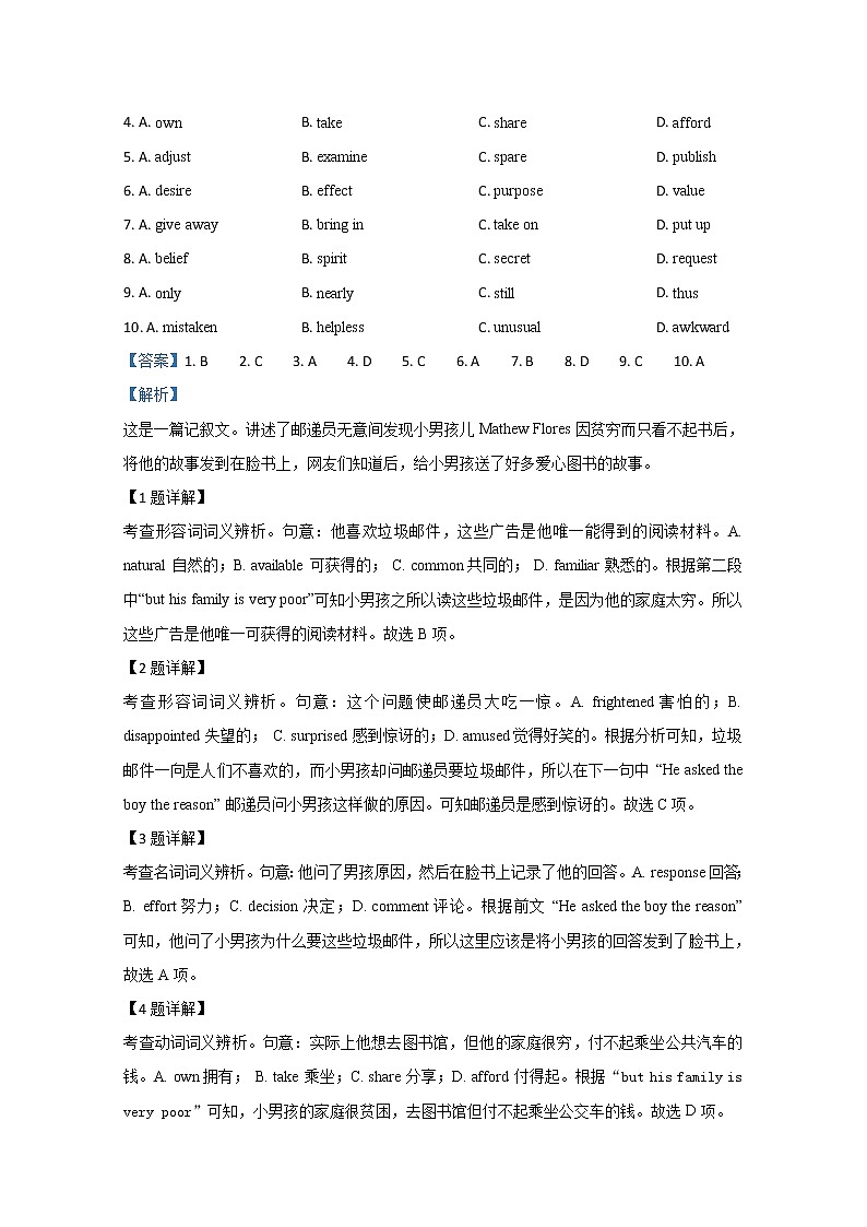 2021【KS5U解析】北京朝阳区高三上学期期末考试英语试题含解析02
