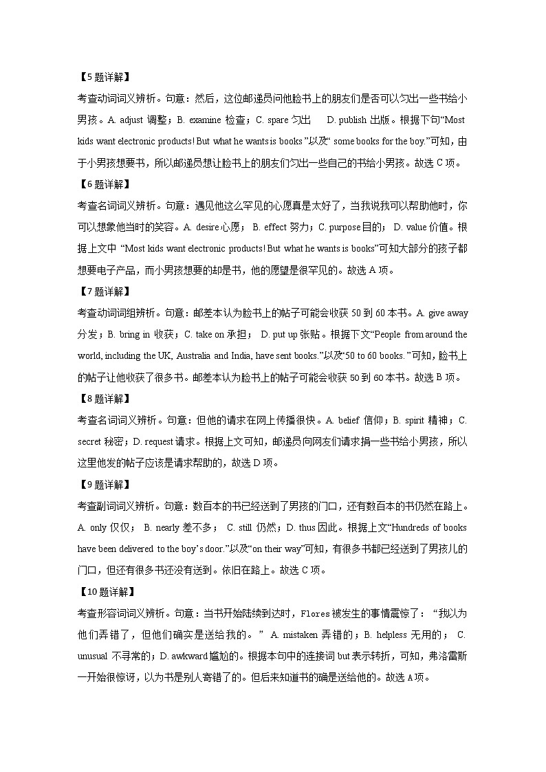 2021【KS5U解析】北京朝阳区高三上学期期末考试英语试题含解析03