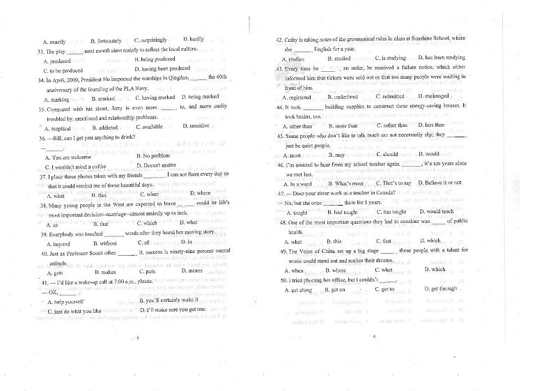 南开中学寒假验收英语第3页