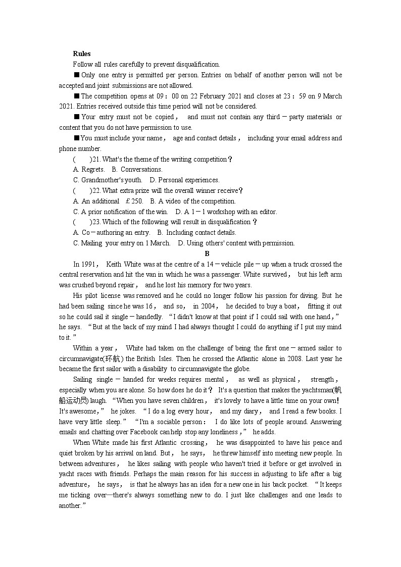 2021南通、徐州、宿迁、淮安、泰州、镇江六高三下学期第一次模拟考试英语含答案03